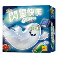 閃靈快手|Geistesblitz|一代 閃靈快手|Geistesblitz|一代