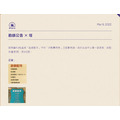 塔 Torres_3 塔 Torres_3