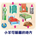 小羊躲貓貓 Hide the Kids_2 小羊躲貓貓 Hide the Kids_2