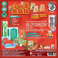 小羊躲貓貓 Hide the Kids_3 小羊躲貓貓 Hide the Kids_3