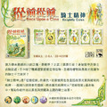 從前從前|魔法狂想擴充|Once Upon a Time Enchanting Tales_3 從前從前|魔法狂想擴充|Once Upon a Time Enchanting Tales_3