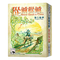 從前從前|騎士精神擴充 |Once Upon a Time Knightly Tales 從前從前|騎士精神擴充 |Once Upon a Time Knightly Tales