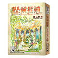 從前從前|魔法狂想擴充|Once Upon a Time Enchanting Tales 從前從前|魔法狂想擴充|Once Upon a Time Enchanting Tales