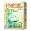 從前從前|海洋冒險擴充|Once Upon a Time Seafaring Tales 從前從前|海洋冒險擴充|Once Upon a Time Seafaring Tales