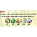 從前從前|Once Upon A Time_4 從前從前|Once Upon A Time_4