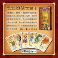遵命!黑魔王 Aye, Dark Overlord!_3 遵命!黑魔王 Aye, Dark Overlord!_3