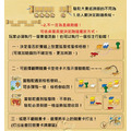 駱駝大賽|紙牌版|Camel Up Cards_5 駱駝大賽|紙牌版|Camel Up Cards_5