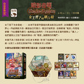 暗影奇襲|女王陛下的飛行船擴充|SHADOW RAIDERS : QUEEN MAJESTY AIRSHIP EX._3 暗影奇襲|女王陛下的飛行船擴充|SHADOW RAIDERS : QUEEN MAJESTY AIRSHIP EX._3