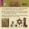 暗影奇襲 SHADOW RAIDERS_4 暗影奇襲 SHADOW RAIDERS_4