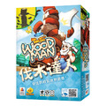 伐木達人 TOC TOC WOOD MAN 伐木達人 TOC TOC WOOD MAN