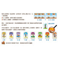 種豆 Bohnanza_4 種豆 Bohnanza_4