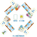 種豆 Bohnanza_1 種豆 Bohnanza_1