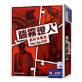 腦霧證人 Fabula Rasa Crime 腦霧證人 Fabula Rasa Crime