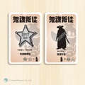 砰!|掏金熱擴充|Bang! Gold Rush_2 砰!|掏金熱擴充|Bang! Gold Rush_2