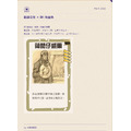 砰!|掏金熱擴充|Bang! Gold Rush_5 砰!|掏金熱擴充|Bang! Gold Rush_5