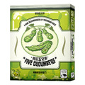 黃瓜五兄弟 Five Cucumbers 黃瓜五兄弟 Five Cucumbers