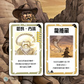 砰!|擴充大補帖|Bang! Expansion Pack_2 砰!|擴充大補帖|Bang! Expansion Pack_2