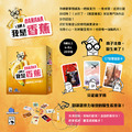 我是香蕉 I Am A Banana_3 我是香蕉 I Am A Banana_3