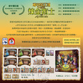 郎中闖江湖|煉金術士擴充|The Quacks Of Quedlinburg Alchemists_3 郎中闖江湖|煉金術士擴充|The Quacks Of Quedlinburg Alchemists_3
