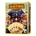 香蕉共和國.國安秘帳 Junta 香蕉共和國.國安秘帳 Junta