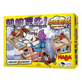 超級犀牛:終極對戰 Rhino Hero Super Battle 超級犀牛:終極對戰 Rhino Hero Super Battle