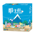 骰子街|標準版|Machi Koro 骰子街|標準版|Machi Koro