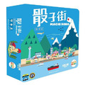 骰子街|豪華版|Machi Koro Deluxe 骰子街|豪華版|Machi Koro Deluxe