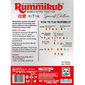 拉密|特別版|Rummikub Special Edition_1 拉密|特別版|Rummikub Special Edition_1