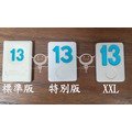 拉密|特別版|Rummikub Special Edition_3 拉密|特別版|Rummikub Special Edition_3