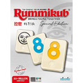 拉密|特別版|Rummikub Special Edition 拉密|特別版|Rummikub Special Edition
