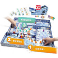 冰炫企鵝2 Ice Cool 2_1 冰炫企鵝2 Ice Cool 2_1