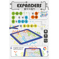 數字大格鬥 Expanders_2 數字大格鬥 Expanders_2