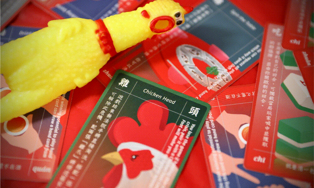 報菜名|台灣宴席文化主題桌遊 The Grand Banquet_2 報菜名|台灣宴席文化主題桌遊 The Grand Banquet_2