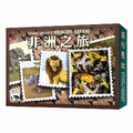 非洲之旅 Wildlife safari 非洲之旅 Wildlife safari