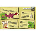 卡卡頌 2.0|擴充3|公主與火龍|Carcassonne 2.0 Princess & Dragon EX3._4 卡卡頌 2.0|擴充3|公主與火龍|Carcassonne 2.0 Princess & Dragon EX3._4