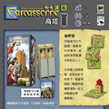 卡卡頌 2.0|擴充4|高塔|Carcassonne 2.0 The Tower EX4._3 卡卡頌 2.0|擴充4|高塔|Carcassonne 2.0 The Tower EX4._3
