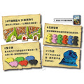 卡卡頌 2.0|擴充2|小豬與建築師| Carcassonne 2.0 Traders & Builders EX2._4 卡卡頌 2.0|擴充2|小豬與建築師| Carcassonne 2.0 Traders & Builders EX2._4