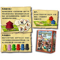 卡卡頌 2.0|擴充10|馬戲團|Carcassonne 2.0 Manege Frei EX10._4 卡卡頌 2.0|擴充10|馬戲團|Carcassonne 2.0 Manege Frei EX10._4