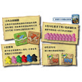 卡卡頌 2.0|擴充1|主教堂與餐館| Carcassonne 2.0 Inns & Cathedrals EX1._4 卡卡頌 2.0|擴充1|主教堂與餐館| Carcassonne 2.0 Inns & Cathedrals EX1._4