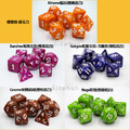 Phoenix Dice|7入套骰|TRPG_3 Phoenix Dice|7入套骰|TRPG_3