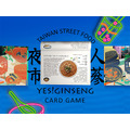 夜市人蔘 Yes! Ginseng |台灣夜市文化桌遊|國際版(中/英/日文版)_1 夜市人蔘 Yes! Ginseng |台灣夜市文化桌遊|國際版(中/英/日文版)_1