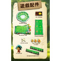 森生不息 Living Forest 繁中版 + 豪華配件套裝組_3 森生不息 Living Forest 繁中版 + 豪華配件套裝組_3