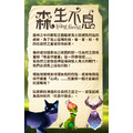 森生不息 Living Forest 繁中版 + 豪華配件套裝組_4 森生不息 Living Forest 繁中版 + 豪華配件套裝組_4