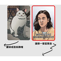 梗圖黃牌 Taiwan Meme Yellow Cards_3 梗圖黃牌 Taiwan Meme Yellow Cards_3