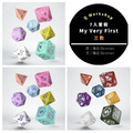 Q-Workshop|我的第一套骰子 My Very First | 7入套骰|TRPG Q-Workshop|我的第一套骰子 My Very First | 7入套骰|TRPG