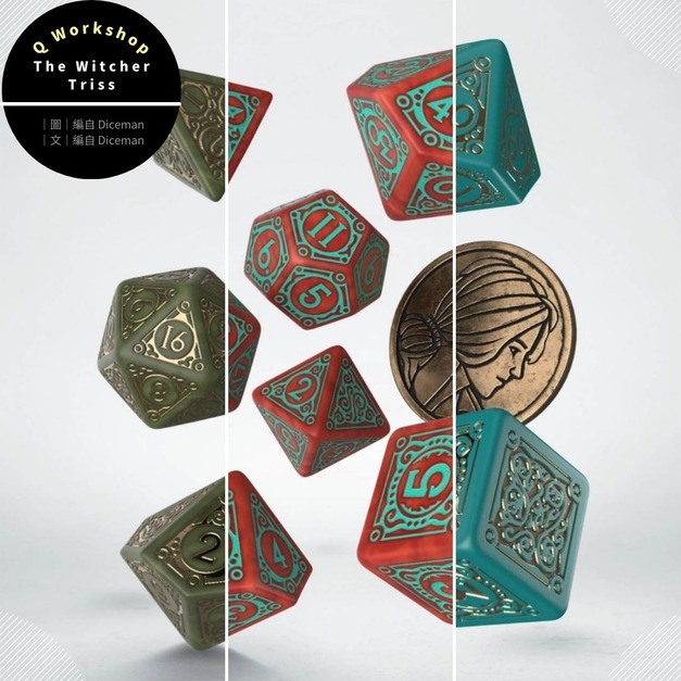 Q-Workshop|巫師 The Witcher Triss|7入套骰+1枚金屬幣|TRPG|獵魔士 Q-Workshop|巫師 The Witcher Triss|7入套骰+1枚金屬幣|TRPG|獵魔士