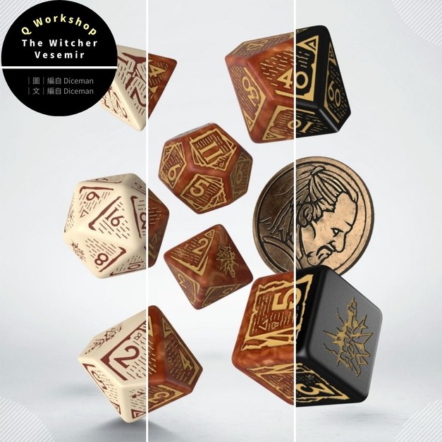 Q-Workshop|巫師 The Witcher Vesemir|7入套骰+1枚金屬幣|TRPG|獵魔士 Q-Workshop|巫師 The Witcher Vesemir|7入套骰+1枚金屬幣|TRPG|獵魔士