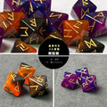 8面骰 D8|盧恩符文骰 Runes Dice|占卜.卜卦_1 8面骰 D8|盧恩符文骰 Runes Dice|占卜.卜卦_1