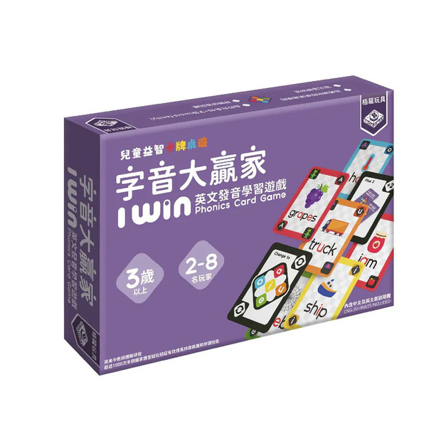 字音大贏家|I WIN 字音大贏家|I WIN