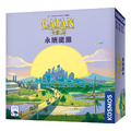 卡坦島|永續能源 CATAN ENERGIES 卡坦島|永續能源 CATAN ENERGIES
